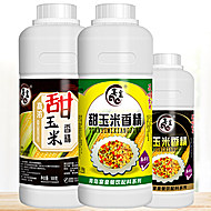 宴皇甜玉米香精浓缩食用钓鱼神器小药专用