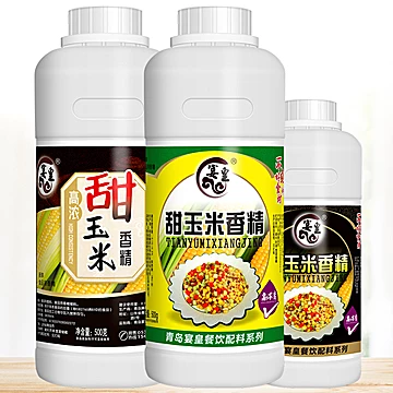 宴皇甜玉米香精浓缩食用钓鱼神器小药专用