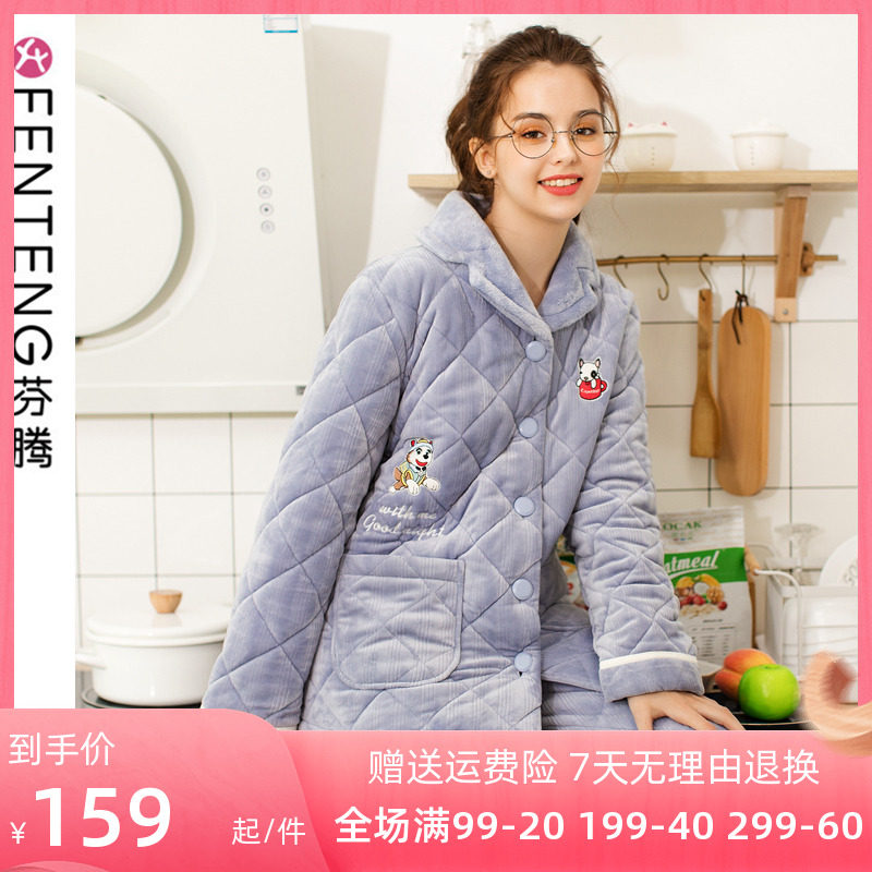 Fenteng pajamas women's winter thickened coral fleece three-layer quilted cute warm flannel padded jacket home service suit