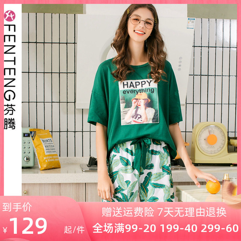 Fenteng 2022 new pajamas women's summer cotton short-sleeved trousers Korean version sweet and cute girl homewear suit