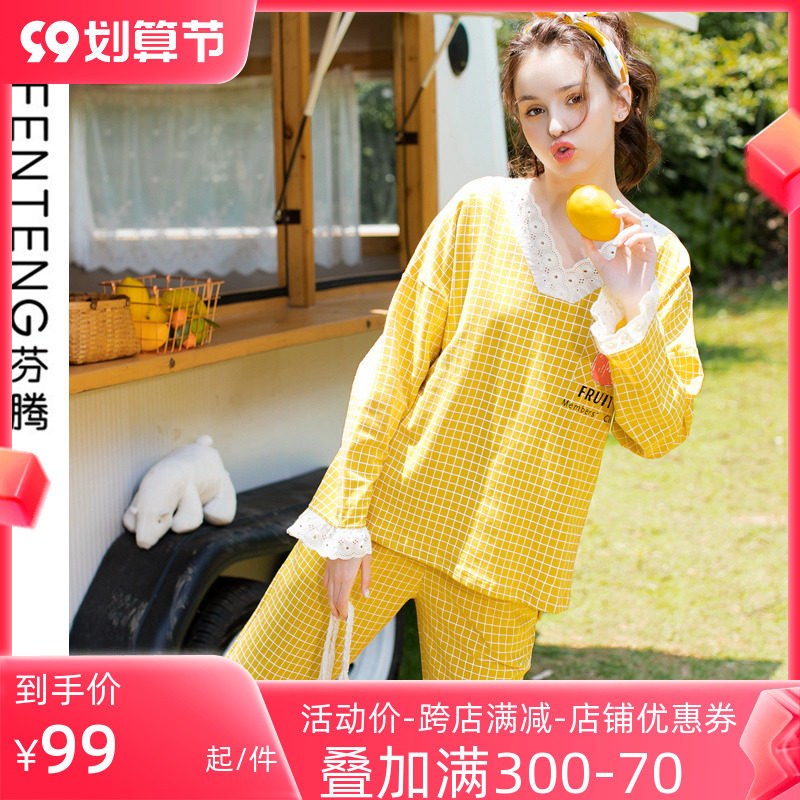 Fenteng spring and autumn women's plaid knitted cotton long-sleeved lace pullover pajamas trousers cute home clothes suit