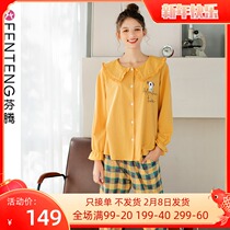 Fenton 2021 spring new lapel ladies Korean cute long sleeve cotton pajamas close-fitting pants home clothing tide
