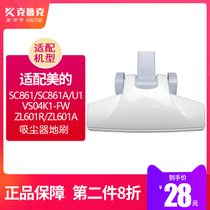 Suitable beauty vacuum cleaner accessories SC861 SC861A U1 M1 VS04K1-FW brush suction head brush head