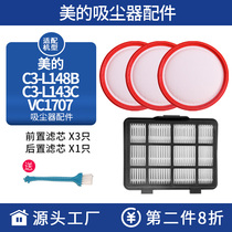 Adapted beauty vacuum cleaner accessories filter C3-L148B C3-L148B C3-L143C VC1707 VC1707 of wind HEPA filter