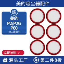 Beautiful wireless handheld vacuum cleaner accessories P2 P2G P60 filter filter filter