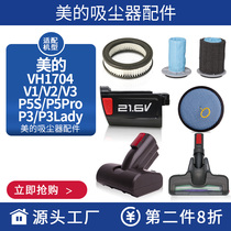 V1 P3 P81 P5 household wireless detachment vacuum cleaner accessories front filter filter battery