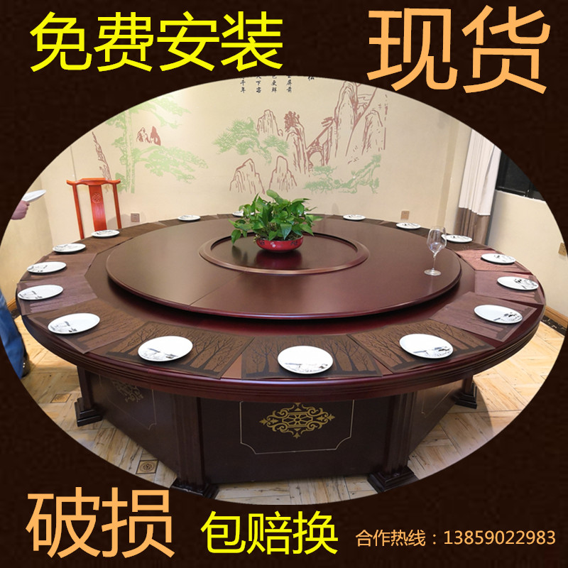 Hotel table round Chinese hotel hot pot table and chair combination box banquet table electric table round table 20 people