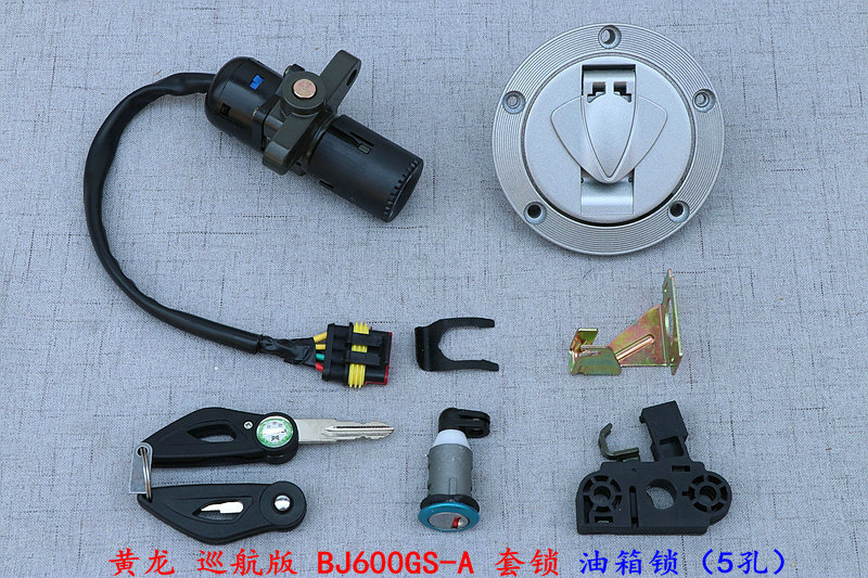 Suitable for Huanglong Yellow Cruise 600 Cruise Edition BJ600GS-A 5A 5B set lock Electric door lock Fuel tank lock