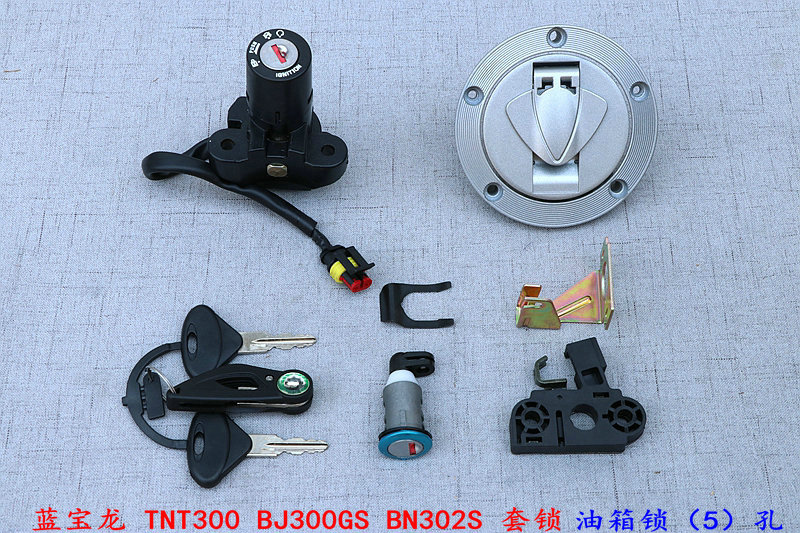 Applicable for Sappolong Huanglong Long TNT300 BJ300GS BN302S Set Lock Electric Gate Lock Oil Tank Lock