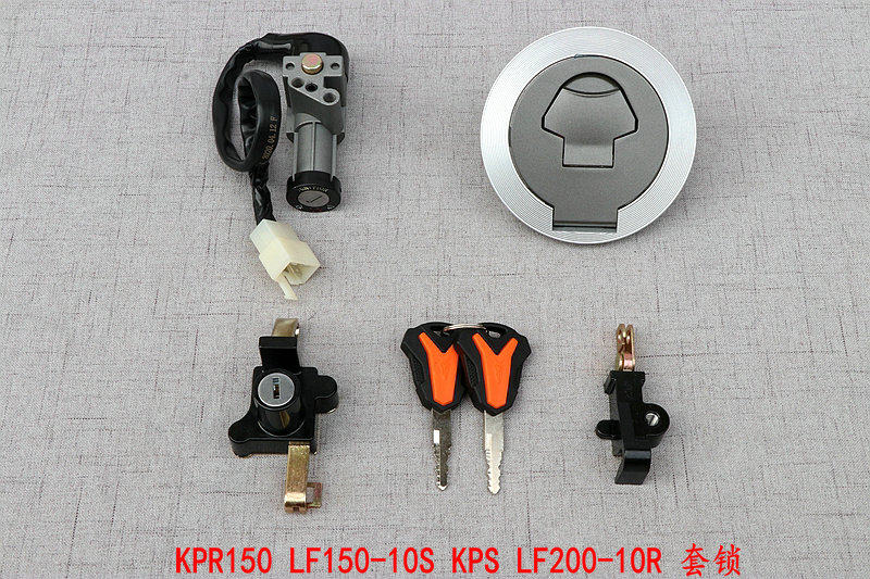 Suitable for Lifan KPR150 LF150-10S KPS LF200-10R set lock Electric door lock Key door