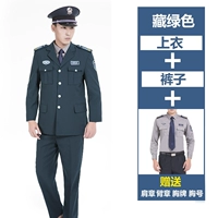 Зеленый комплект, рубашка