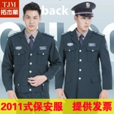 Осенний комбинезон, школьная униформа, зимний лонгслив