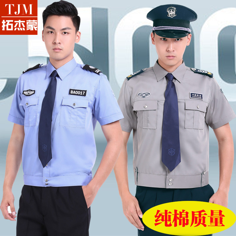 Security workwear suit men summer short sleeve cotton property doorman 2011 security uniform summer long sleeve shirt