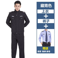 Комплект с молнией, рубашка