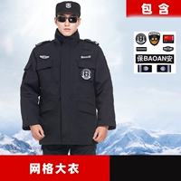 Длинное пальто в сетке