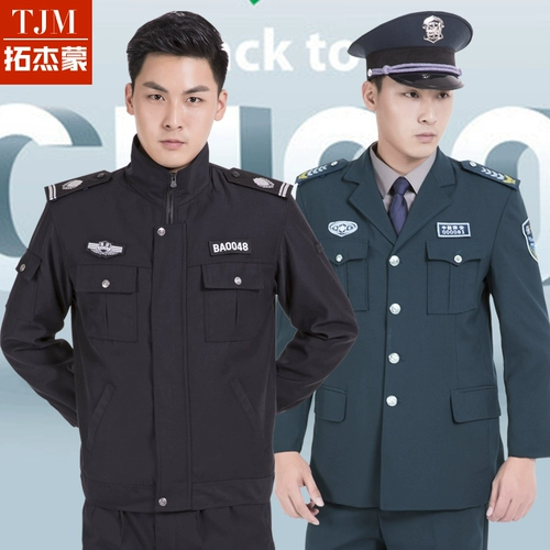 Комплект, осенний лонгслив, униформа с молнией, демисезонный комбинезон, полный комплект