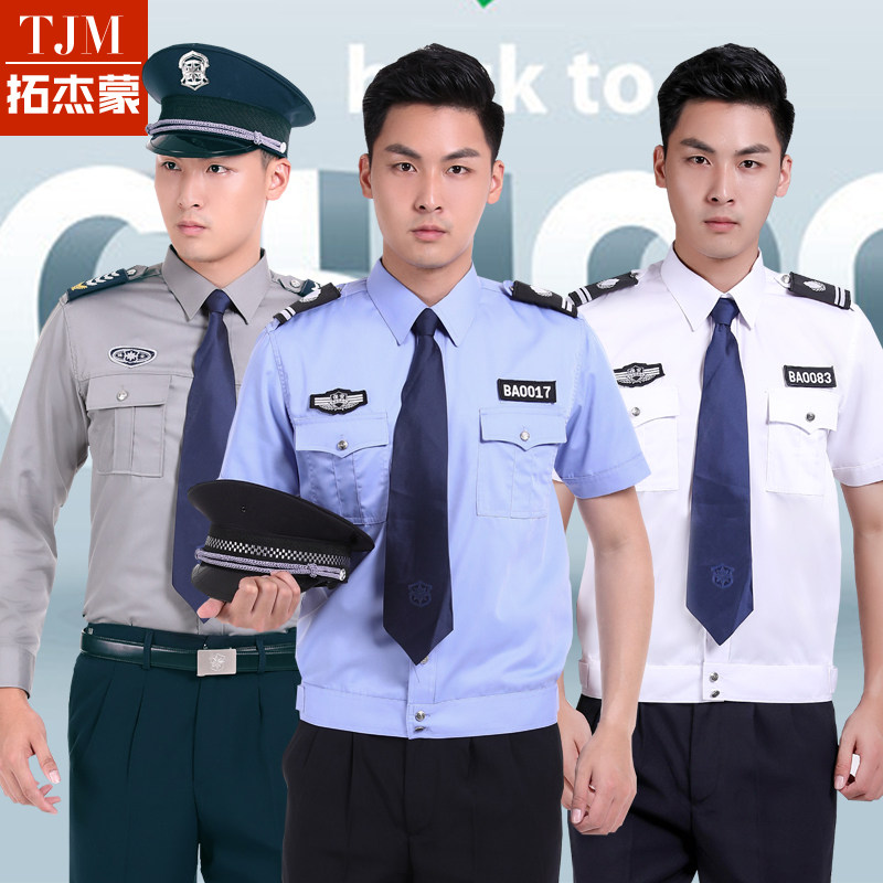 2011 style security workwear spring and autumn suit male security property uniform long sleeves summer security clothes summer short sleeves