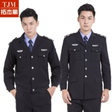 Комплект, осенний лонгслив, униформа с молнией, демисезонный комбинезон, полный комплект