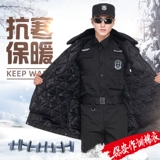 Длинный пуховик для работы, демисезонное утепленное пальто, куртка