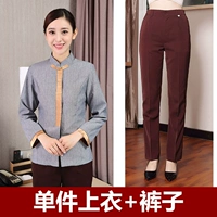 Лонгслив, штаны