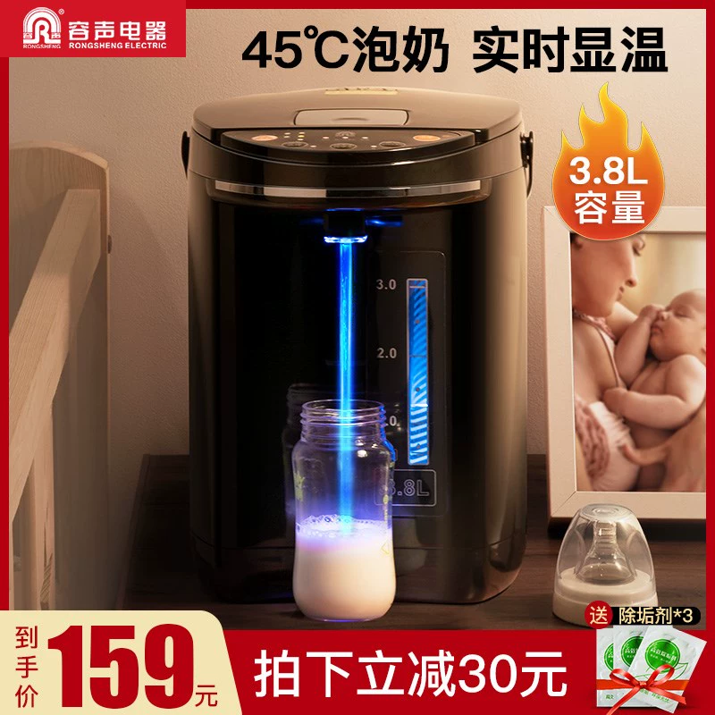 Ronshen / Rongsheng RS-5401B Bình thủy điện Rongsheng 3L Cách nhiệt tự động Một ấm đun nước gia dụng - ấm đun nước điện