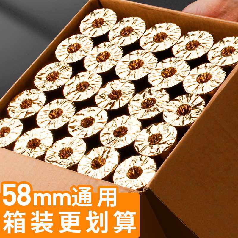 50 volume po57 × 40 Thermal printing paper Supermarket Cashier Paper Small Ticket Paper Takeaway Beauty Syndicated Print-Taobao