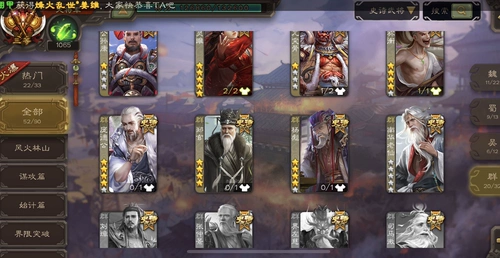 Три королевства трех королевств, Лю Сюнлинг, Ян Бяо дю дю, Джун маю Джун Дабао Сан Хан, Южный Китай Лаоксианский аренда в день 24