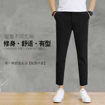 Summer Ice Silk ultra-thin straight tube trousers men Korean version of small feet casual pants slim pants mens ankle-length pants 9