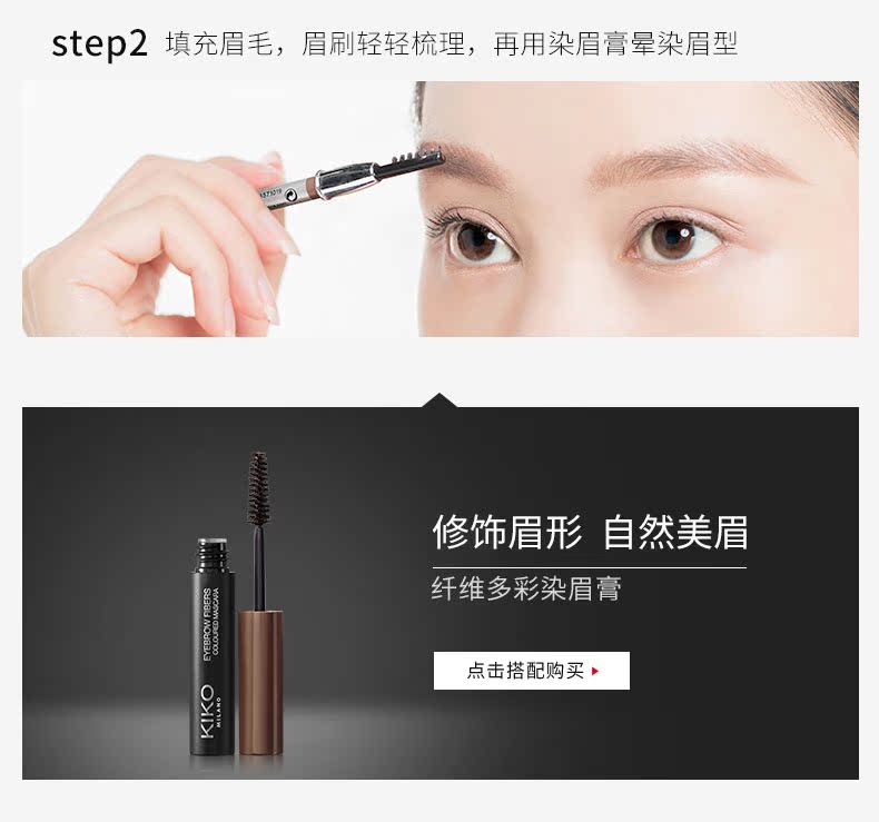 KIKO hai đầu lông mày bút chì chải lông mày chống thấm nước và mồ hôi không nở, không trang điểm, nhựa tự nhiên bền chính thức - Bút chì lông mày / Bột / Stick chì tfs