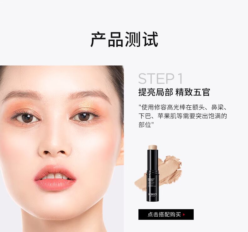 KIKO mờ sửa chữa công suất bóng mặt V bóng sáng sửa chữa mặt dính màu lâu bền nằm bút tằm chính hãng bắt sáng mac