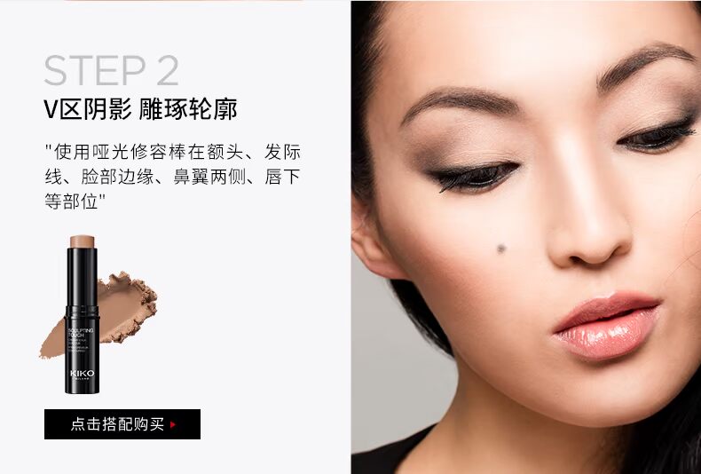 KIKO mờ sửa chữa công suất bóng mặt V bóng sáng sửa chữa mặt dính màu lâu bền nằm bút tằm chính hãng bắt sáng mac