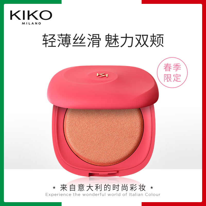 KiKO Spring Day Fantasy Baking Blush Nature Fix For Brighter Skin Color Boost Gas