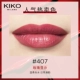 Ý Son môi KIKO 4 dòng son môi dưỡng ẩm đậu màu 407 nước đỏ anh đào đỏ đích thực 414/416 - Son môi