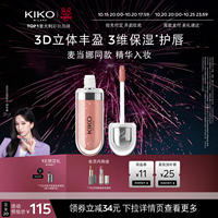 意大利KIKO3D水光唇蜜高保湿口红