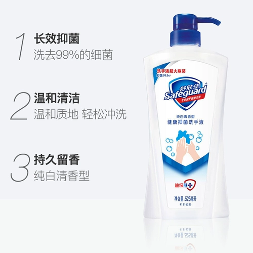 Успокаивающий ароматный вместительный и большой антибактериальный санитайзер для рук, 525 мл