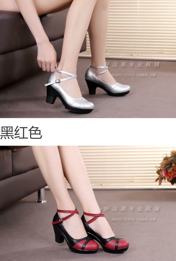 Phòng mới ngoài trời dày với giày khiêu vũ nữ đế mềm bằng da chống trượt khóa dày đáy tròn đầu với giày nhảy vuông - Khiêu vũ / Thể dục nhịp điệu / Thể dục dụng cụ giày múa đen