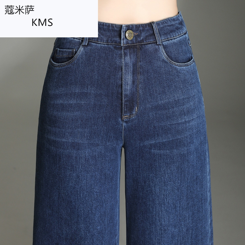 Quần jean nữ 2019 mùa thu / mùa đông mới của Hàn Quốc phiên bản lưng cao rộng chân loose-fitting chân dài tlow chân quần loe