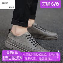 Koomisa casual shoes mens inner height-increasing mens shoes business shoes British fashion all-match Korean version of the green Summer trend shoes