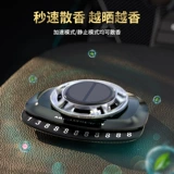 Крутящиеся креативные духи на солнечной энергии для авто, дезодорант, аромотерапия