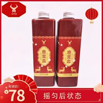 Jilin authentic Changbai Mountain plum blossom deer blood velvet antler blood with wine 500ml deer whip deer blood deer antler