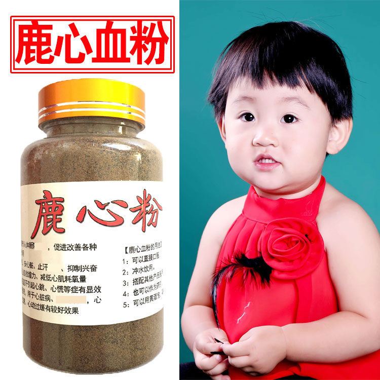 Changbaishan Sika deer heart blood powder Fresh dried deer blood powder Heart health 100g