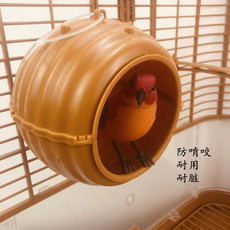 Гнездо 防啃咬耐用鸟窝虎皮牡丹珍珠文鸟鹦鹉保暖塑料窝圆形鸟巢小鸟用具