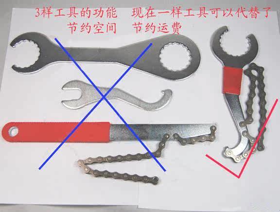 Outils pour vélo - Ref 2279375 Image 5