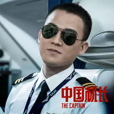 Polarized sun glasses male Ou Hao with sunglasses retro anti-UV pilot driving HD toad glasses tide