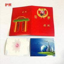 Burn paper Passport Yellow paper Meditation Money Yuan Baojin Article sacrificial supplies October A Qingming Festival chill coat