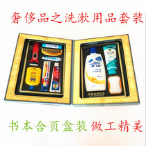 Memorial toiletries toiletries and toiletries paper money paper burning paper sacrificial anniversary seven graves Qingming Zhongyuan