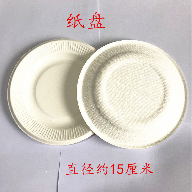 Disposable paper plate Ching Ming Festival supplies for offering sacrifices to the grave for tribute