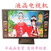 LCD TV Machine Paper Zal Semi-finished Burnt Paper Meditation Money Tomb Sweeping Day October A chill coat