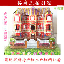 Funeral white matter Three-story villa paper house burning paper sacrificial supplies Hades paper money paper Ingot Qingming supplies