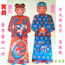 Burning Paper Supplies Boy Boy Paper Zah Pair of Meditation Money Burning Paper Yellow Paper Gold Bars Yuanbao